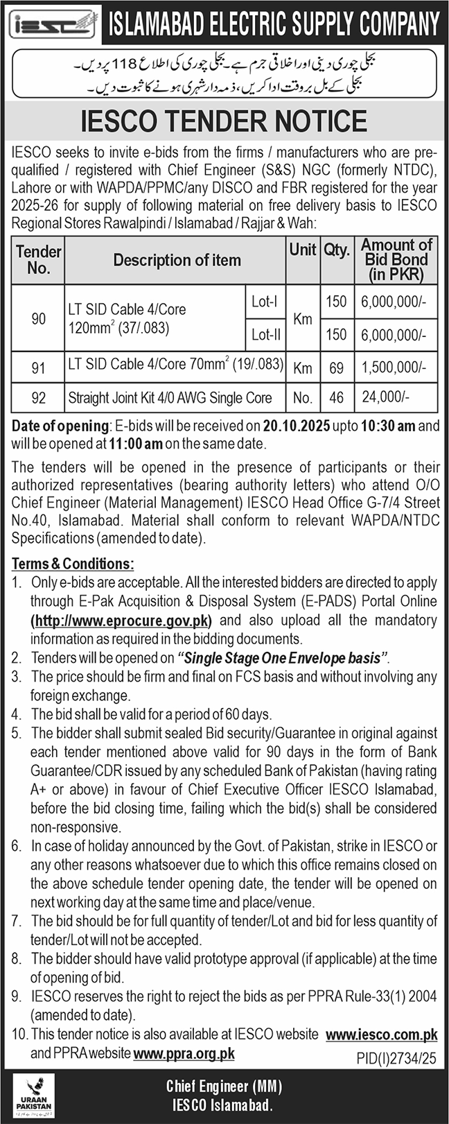 IESCO Islamabad Tender Notice